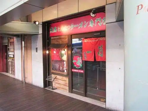 一蘭拉麵 上野店