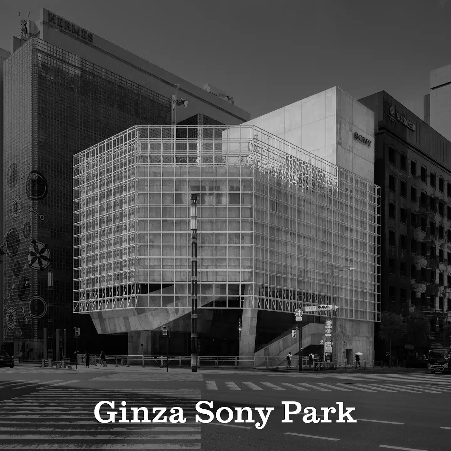 Ginza Sony Park:城市中的實驗性公園