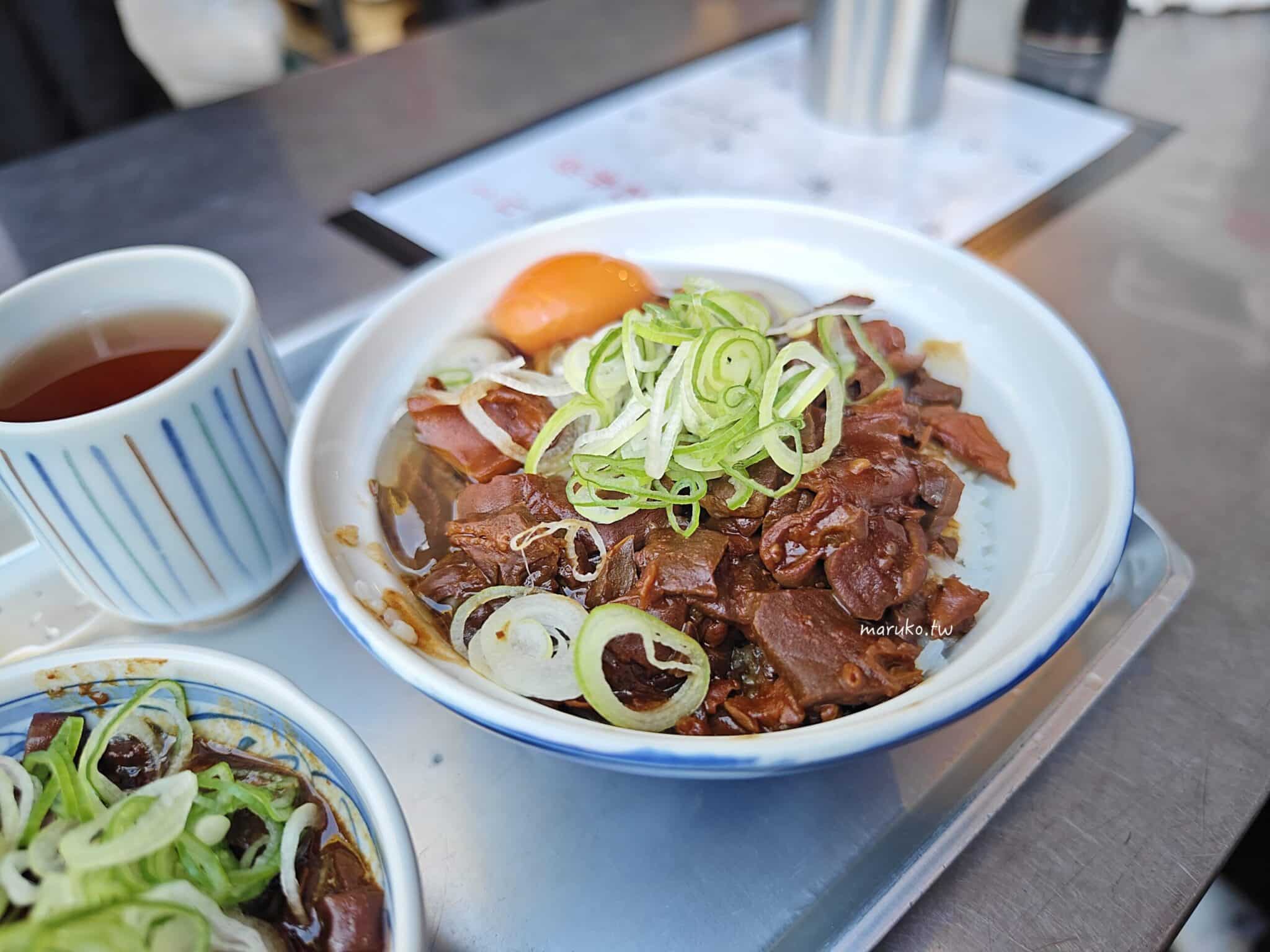 狐狸屋牛丼 (きつねや)