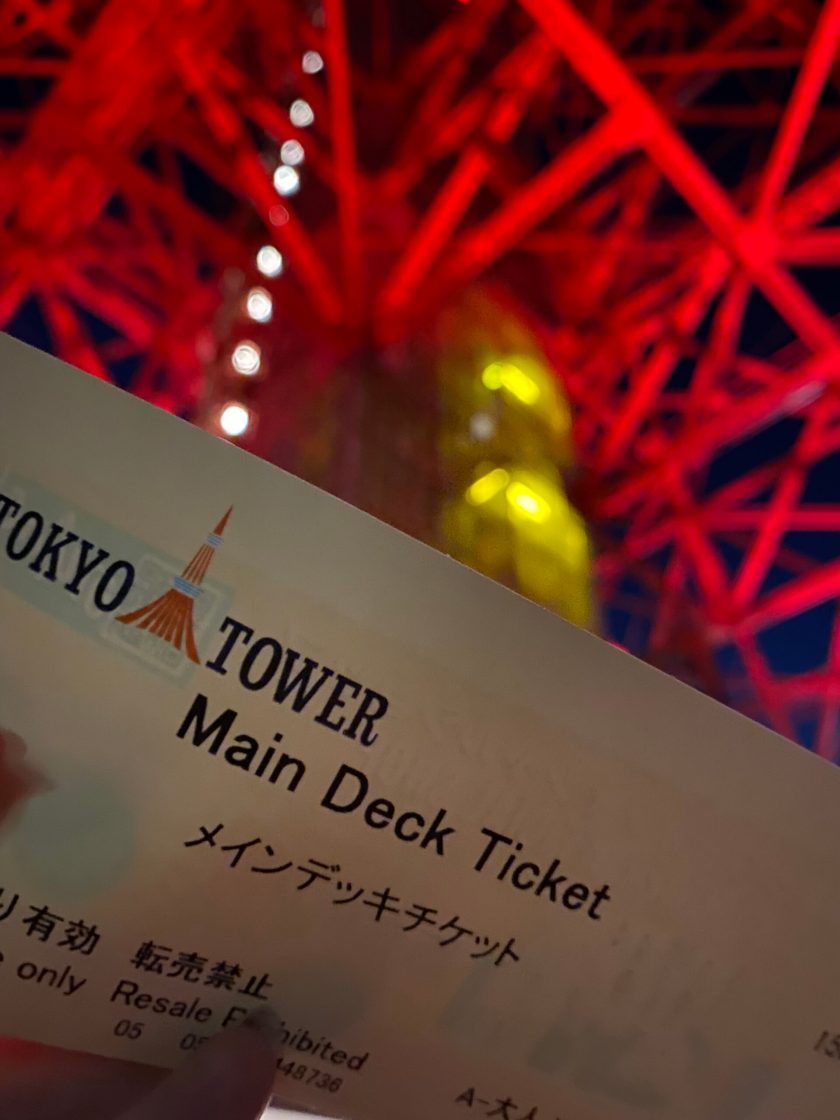 特殊門票