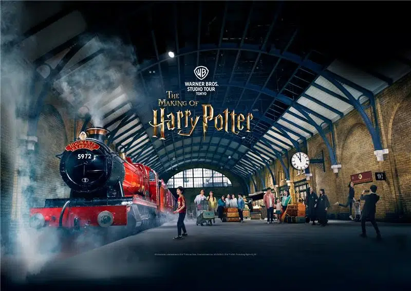 東京哈利波特影城門票價格與預訂