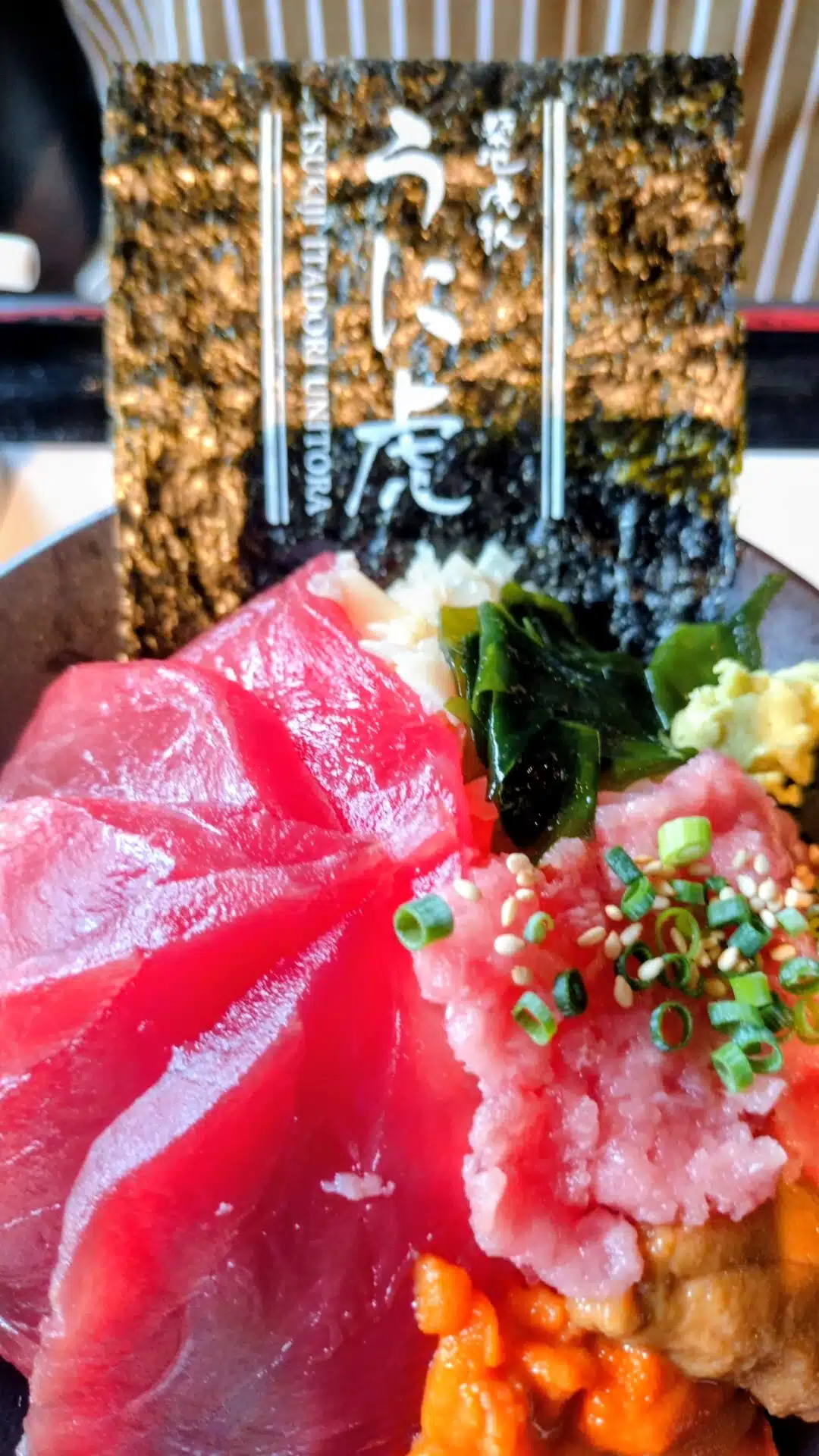 築地うに虎 (築地うに虎)