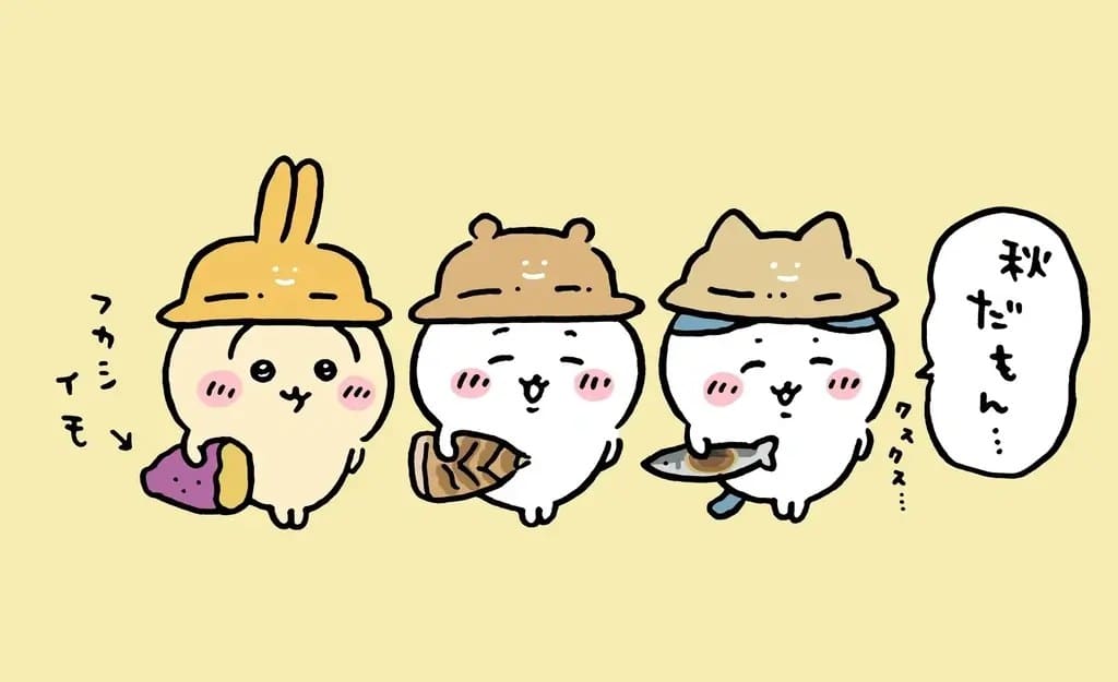 吉伊卡哇樂園的由來