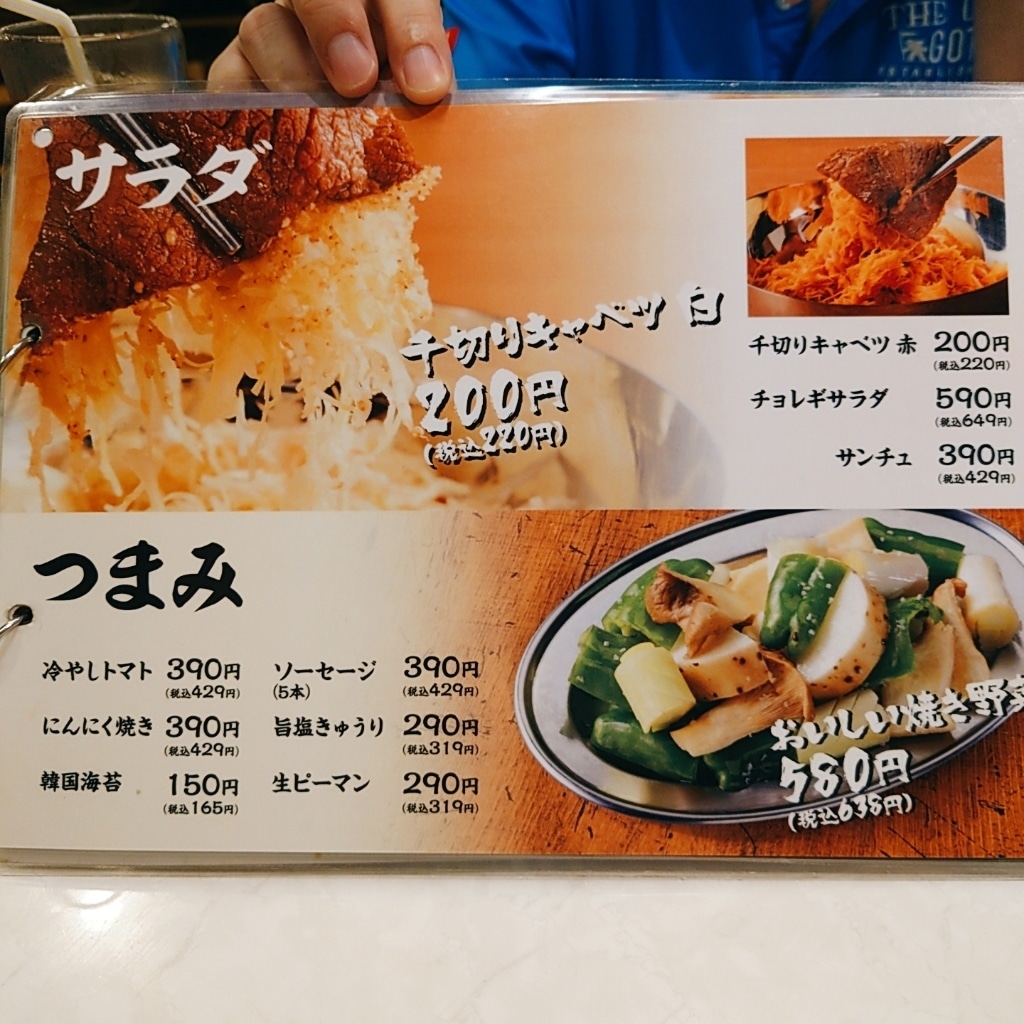 築地牛武 TSUKIJI USHITAKE 料理