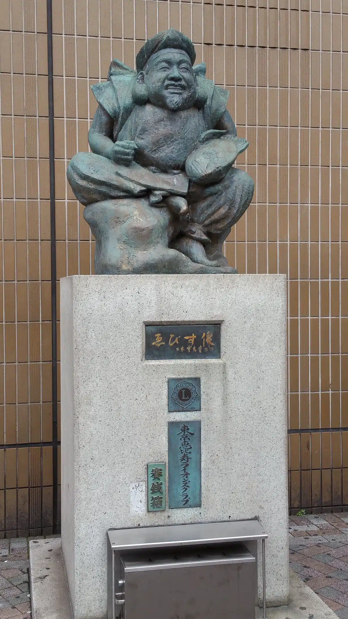 惠比壽：地名由來與文化意涵