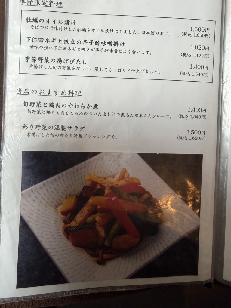 蕎麥麵