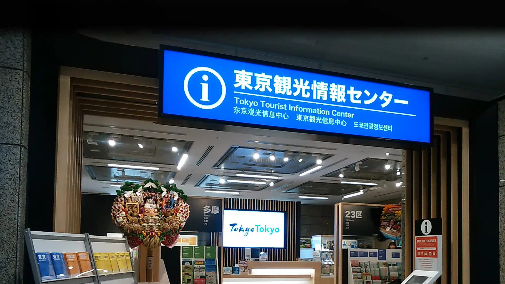 購票前必讀:常見問題與注意事項