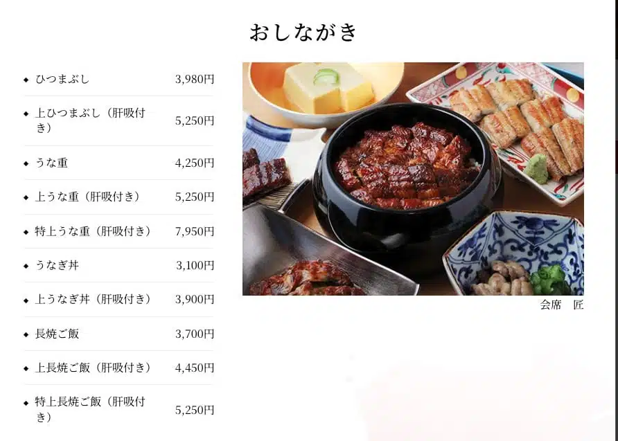 搭乘東京Metro淺草線/日比谷線至「東銀座站」 料理