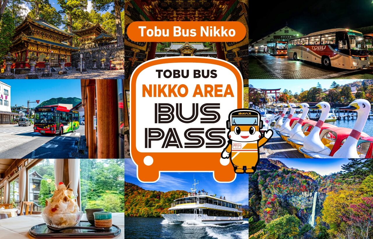 Tobu Bus Nikko Nikko Area Bus Pass | Jorudan Mobile Tickets