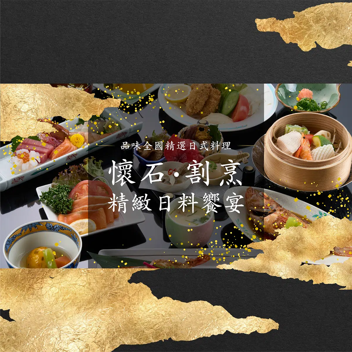 選購特色伴手禮