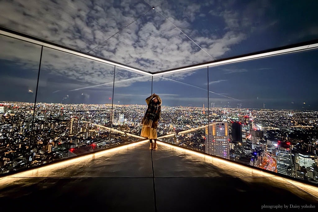 SKY STAGE:無敵視野的觀景台
