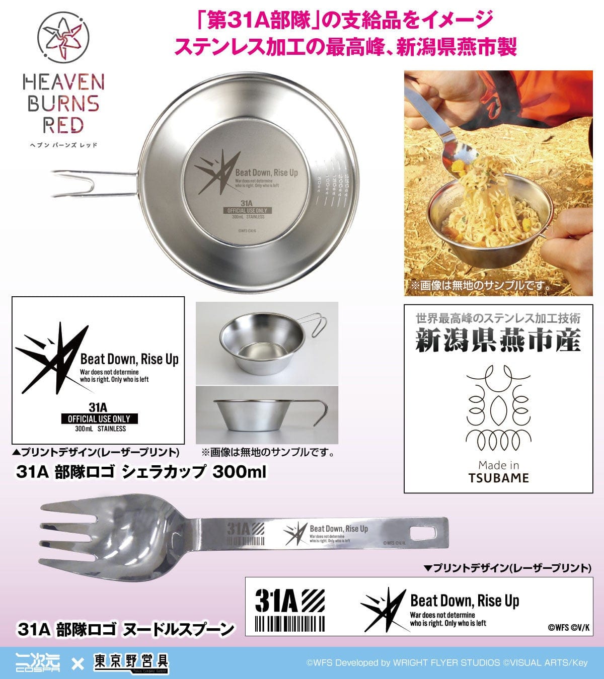 意氣な壽し処阿部