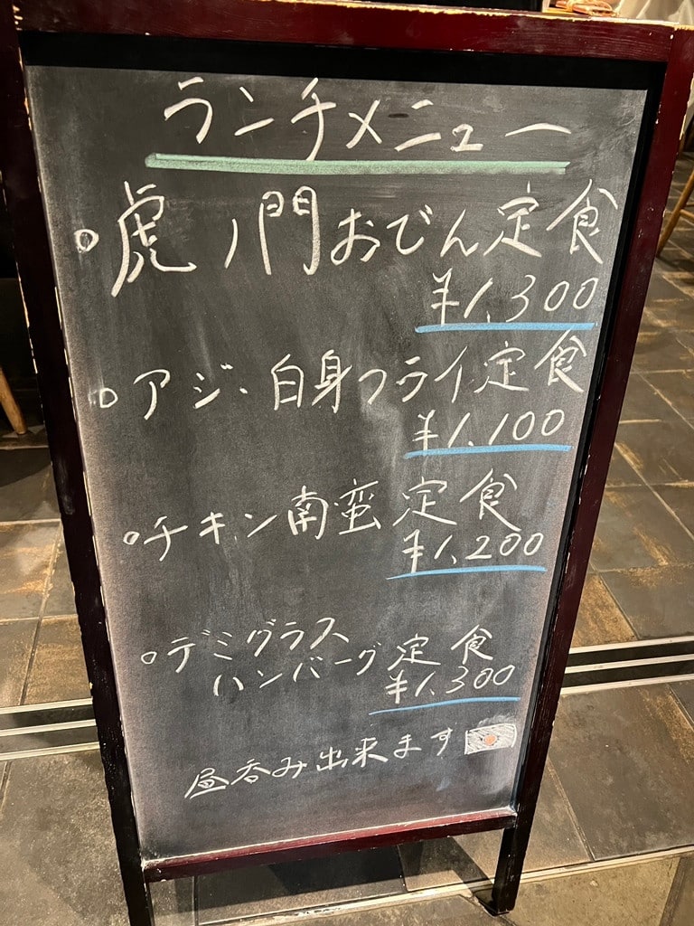 角打ちKAN