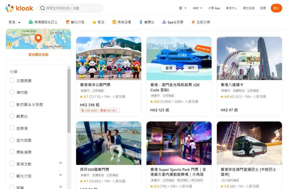 Klook/KKday 等第三方平台購票