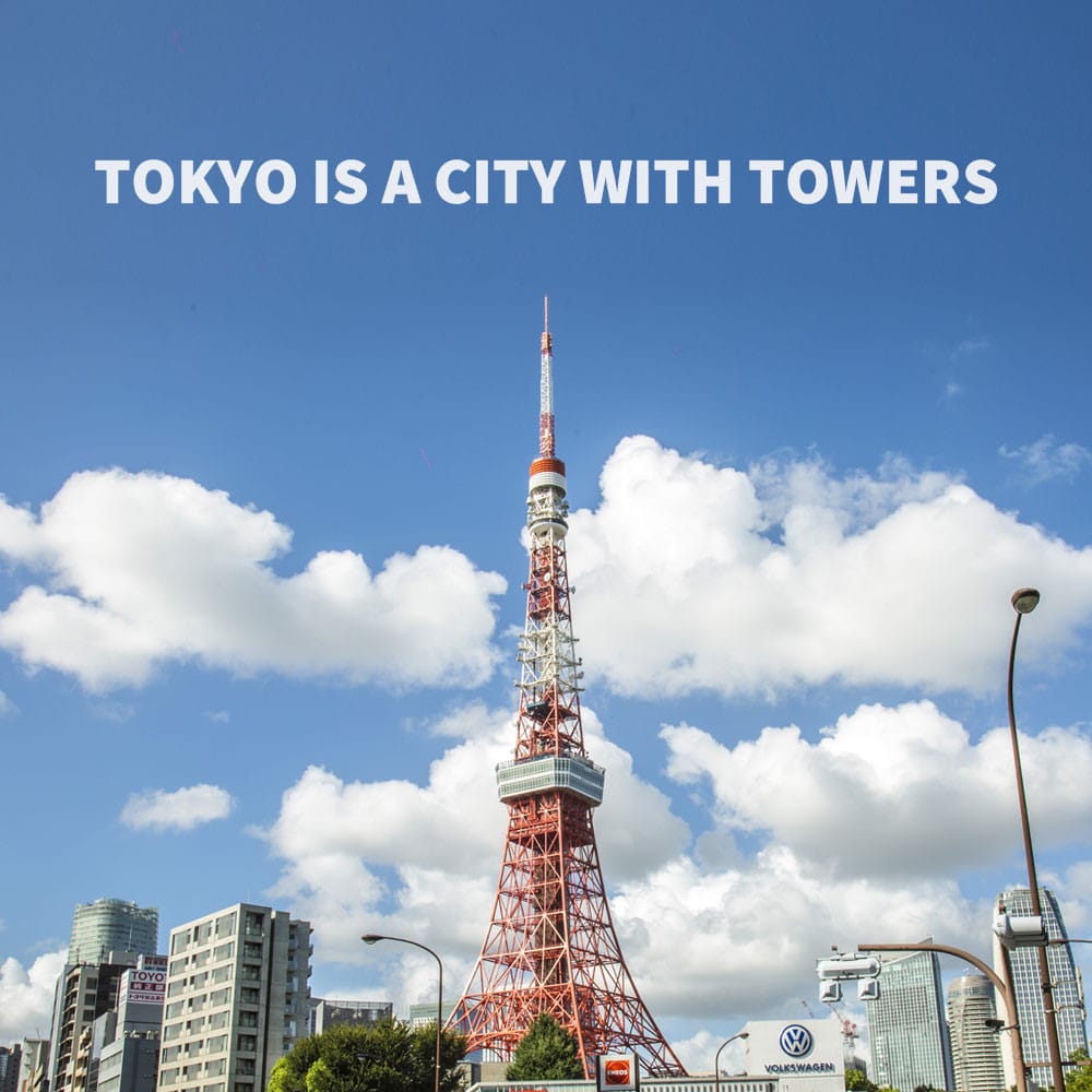 東京鐵塔標準門票