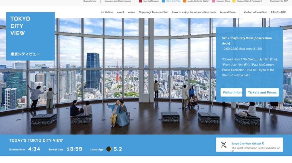六本木之丘】2026完整攻略:展望台門票¥2,000、森美術館、交通方式、聖誕點燈|東京景點推薦