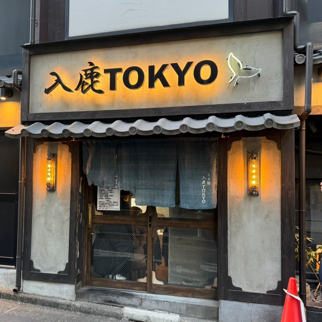 入鹿 TOKYO