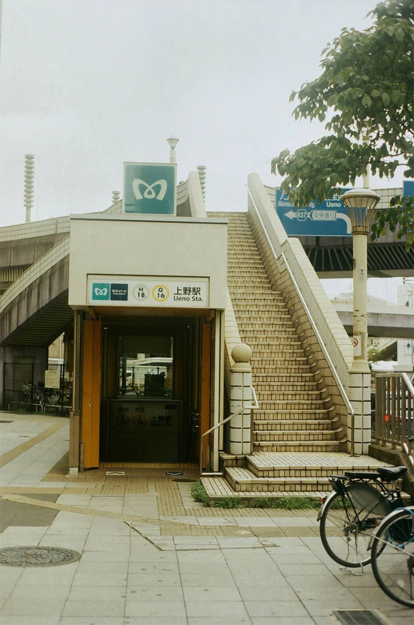Entrance to Ueno Station in Tokyo, Japan · Free Stock Photo