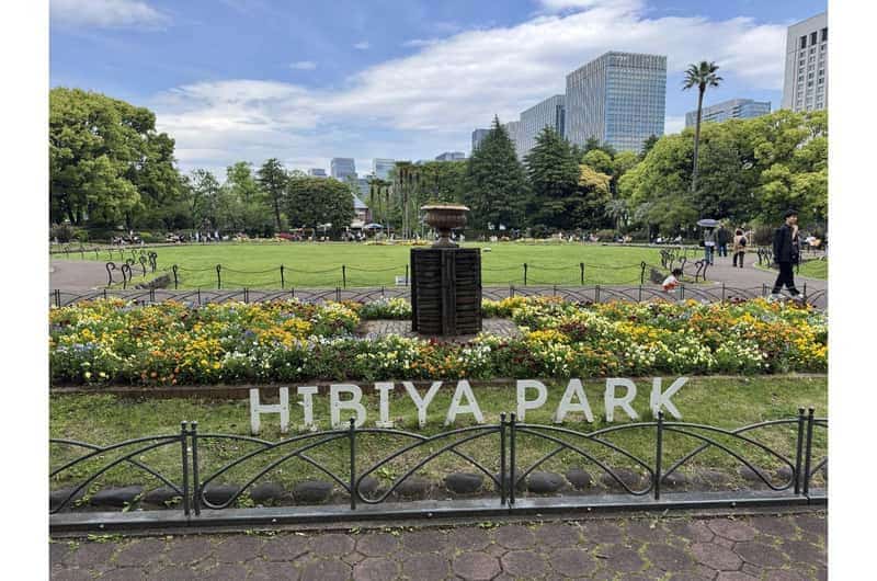 快速通關】東京日比谷公園門票、導覽- 免費取消| GetYourGuide