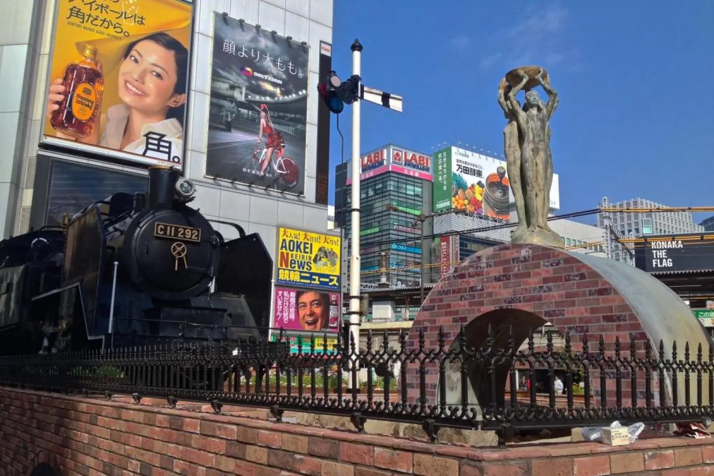 新橋駅西口廣場(SL廣場)