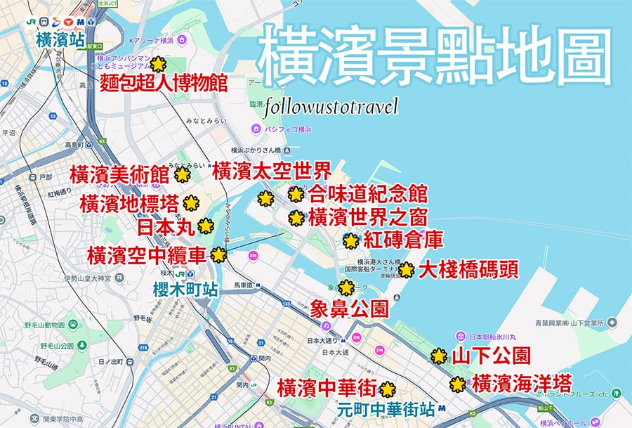 交通指南