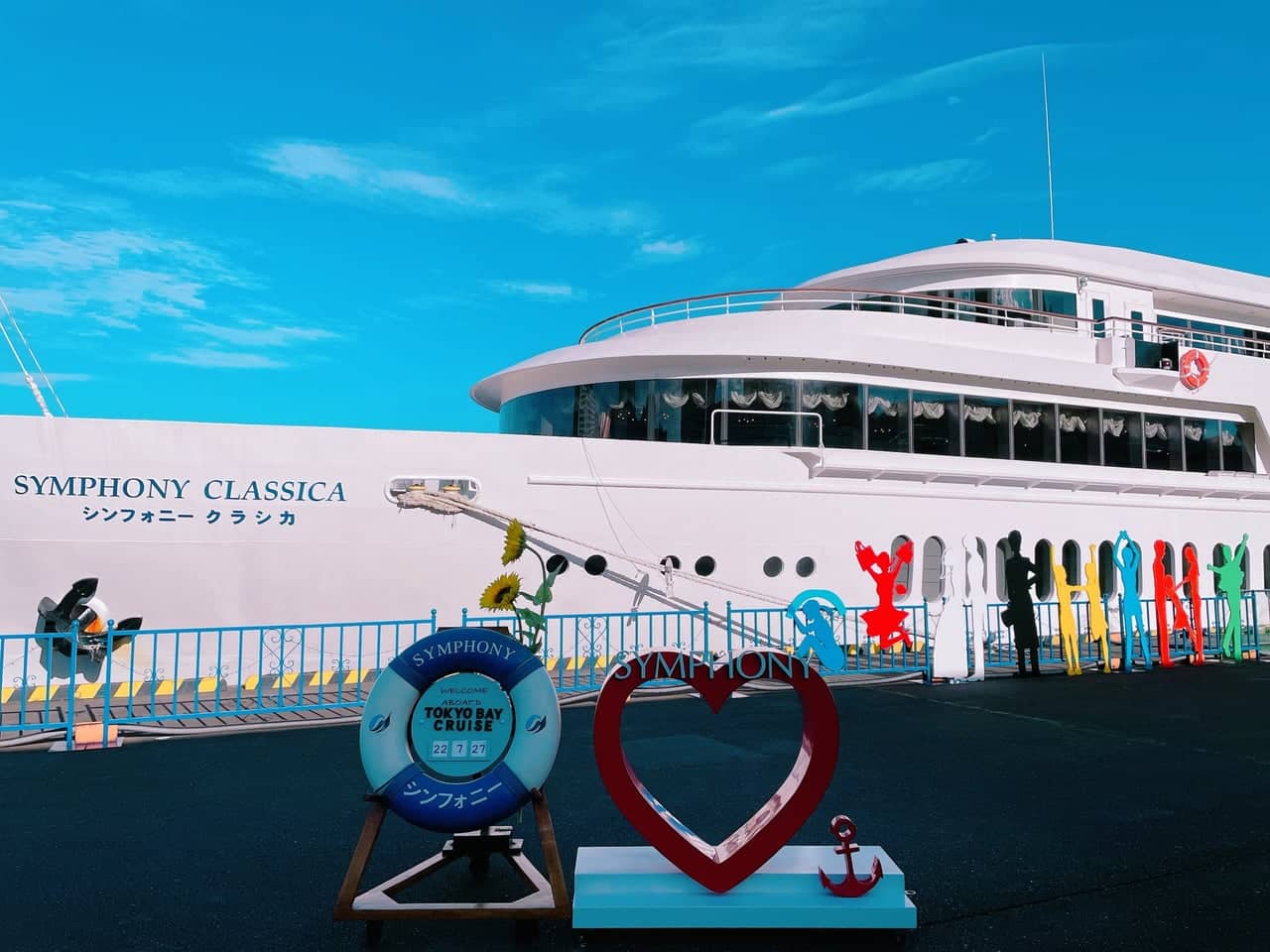 Tokyo] Tokyo Bay Afternoon Cruise with Tea Time (the ...