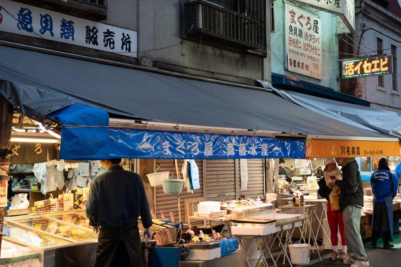 築地場外市場