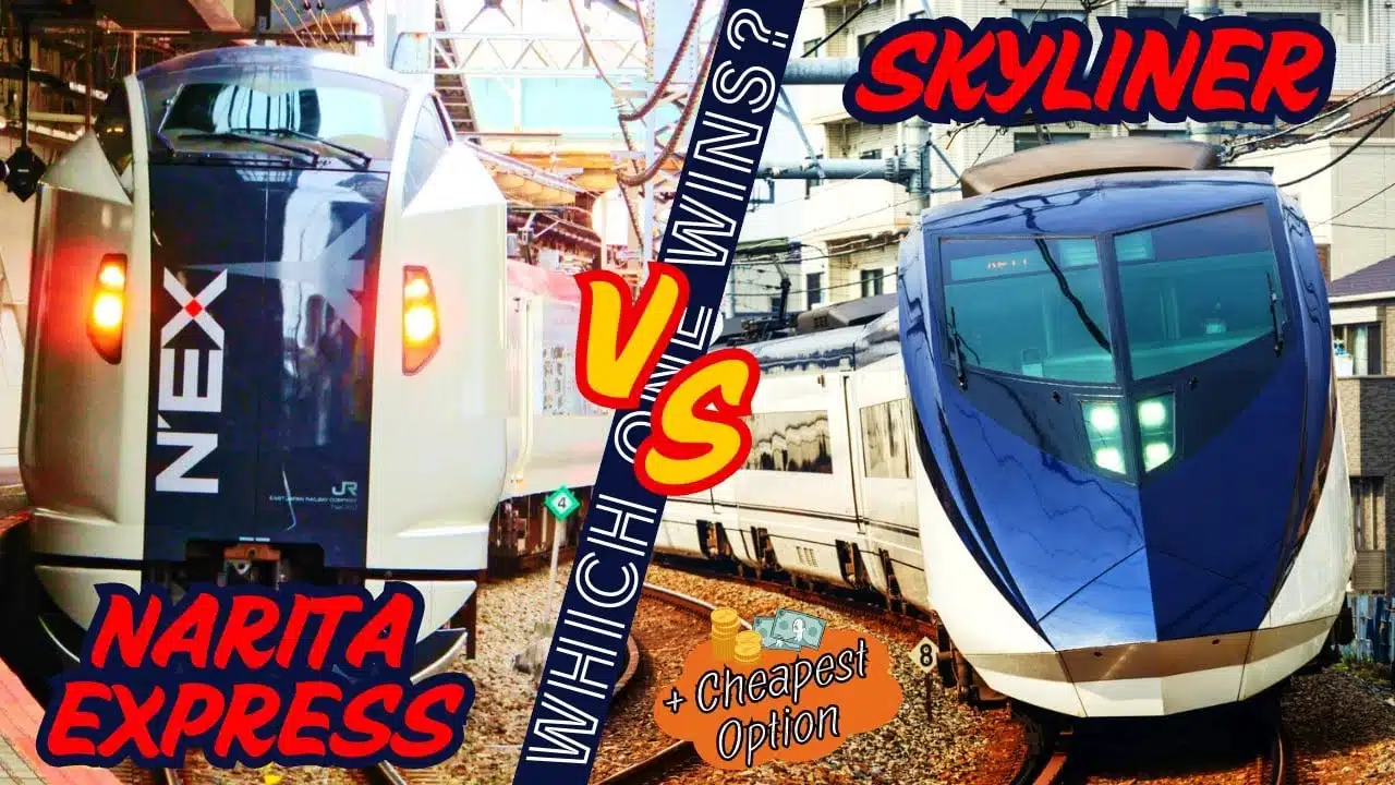 Skyliner 與其他交通方式比較