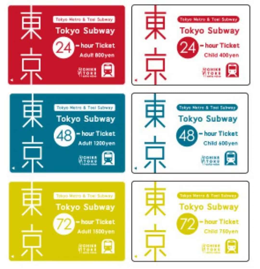 東京地鐵一日券/二日券/三日券|Tokyo Subway Ticket $181 - 愛票網