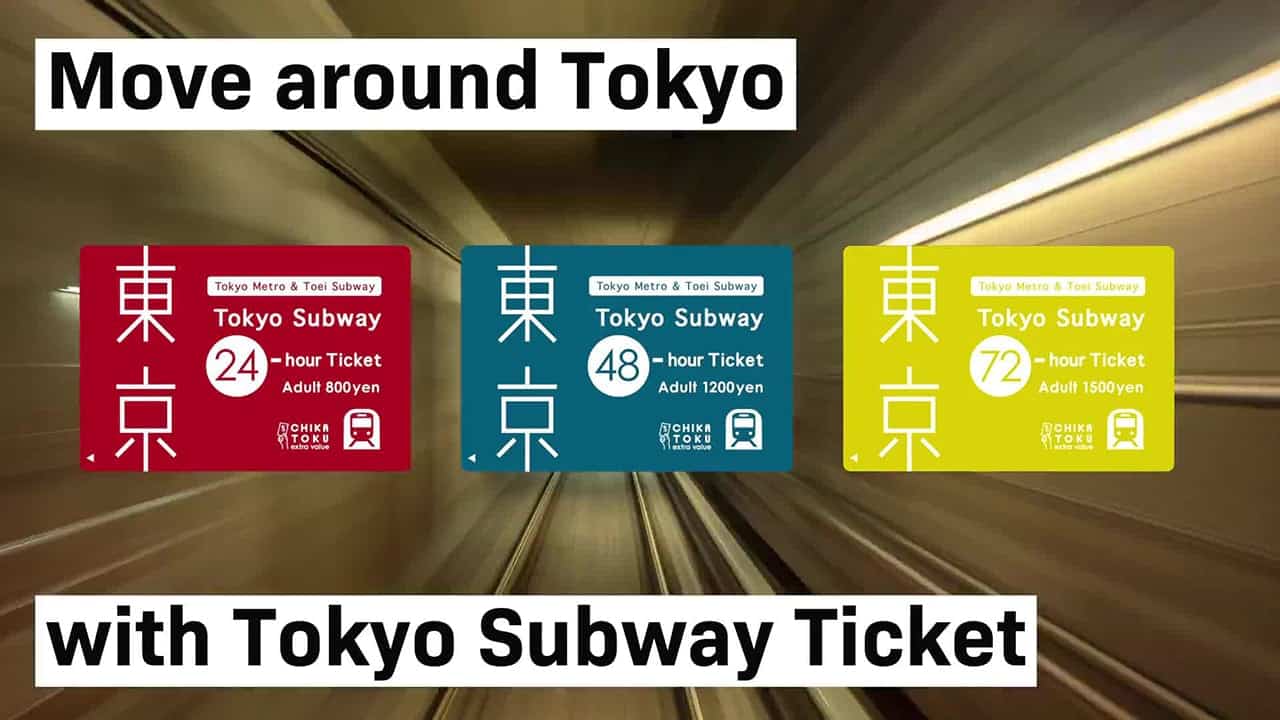 東京地鐵通票 (Tokyo Subway Ticket) 最新價格