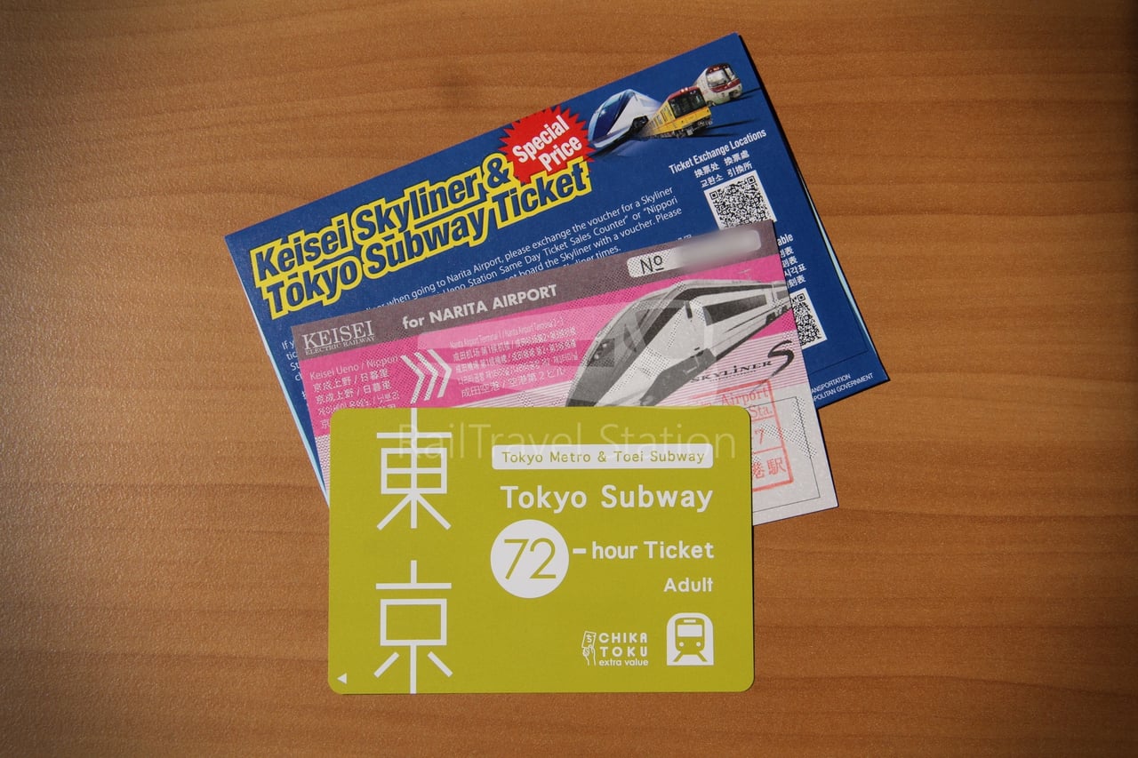 聯票組合 (Skyliner & Subway Ticket等)