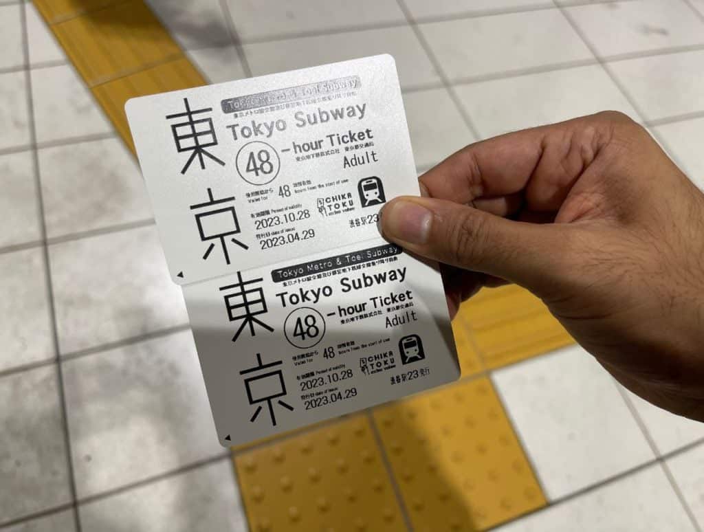 不適合使用地鐵通票的行程