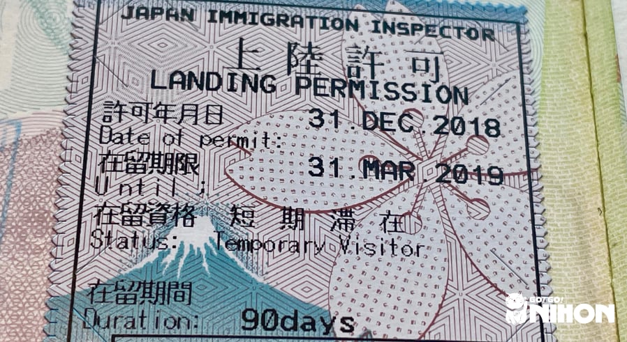 購買時需出示護照或短期滯在證明