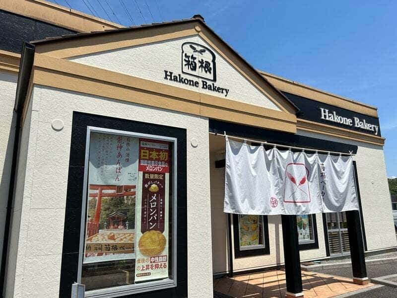麵包甜點：Bakery & Table 箱根
