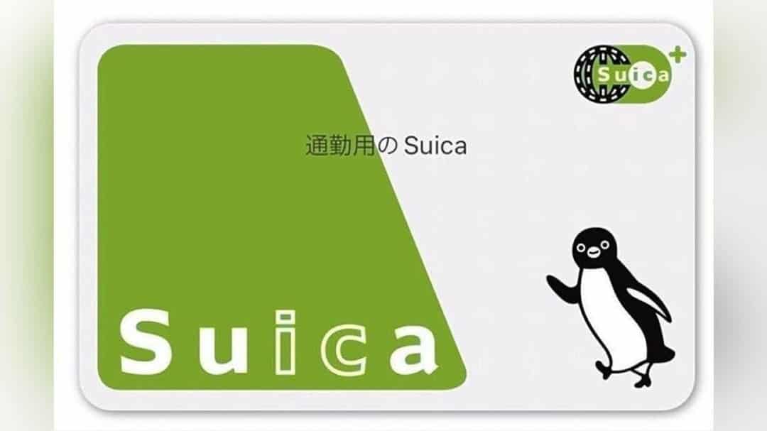2026最新Suica IC卡完整指南：類型、購買、儲值與手機綁定全攻略