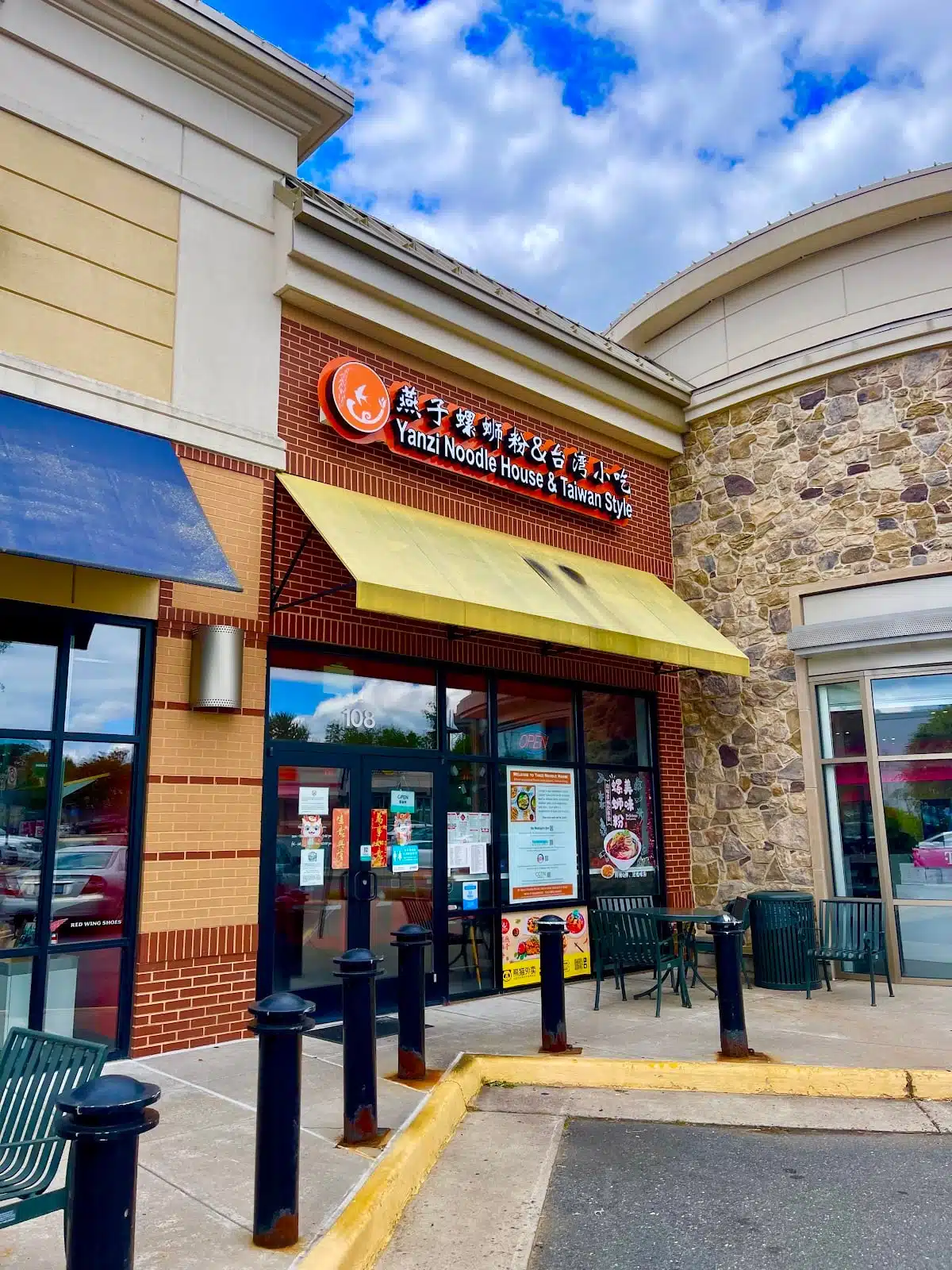 Yanzi Noodle House 燕子螺蛳粉