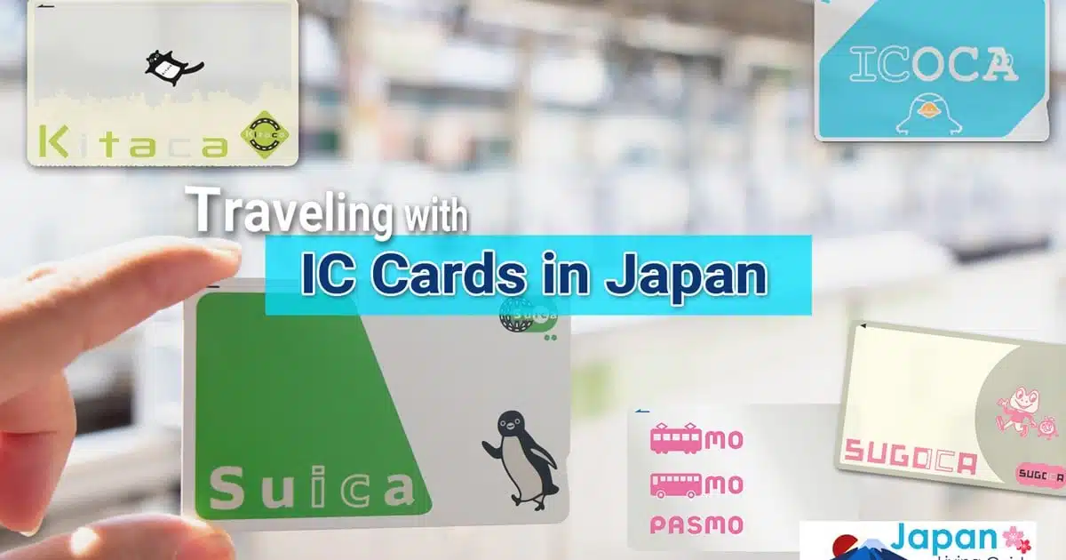 Suica IC卡與現金支付的優劣