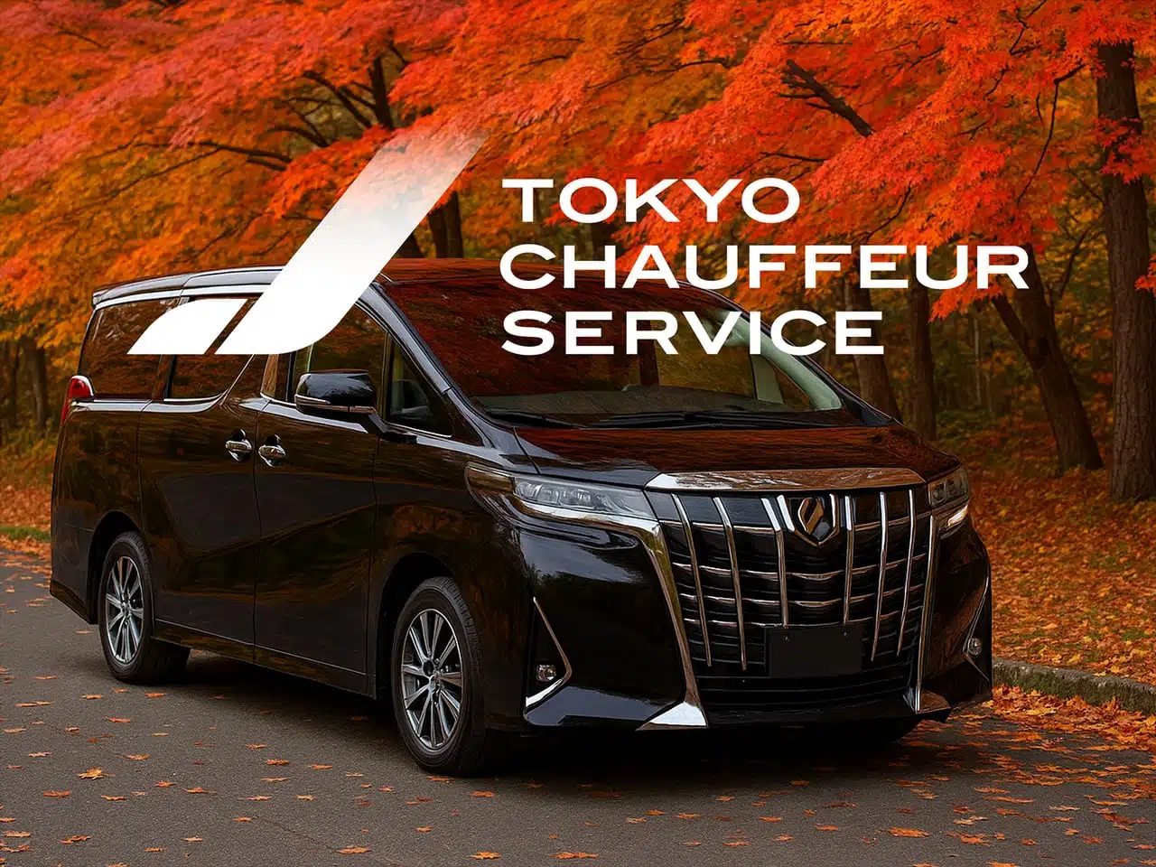 專業中文司機與客服