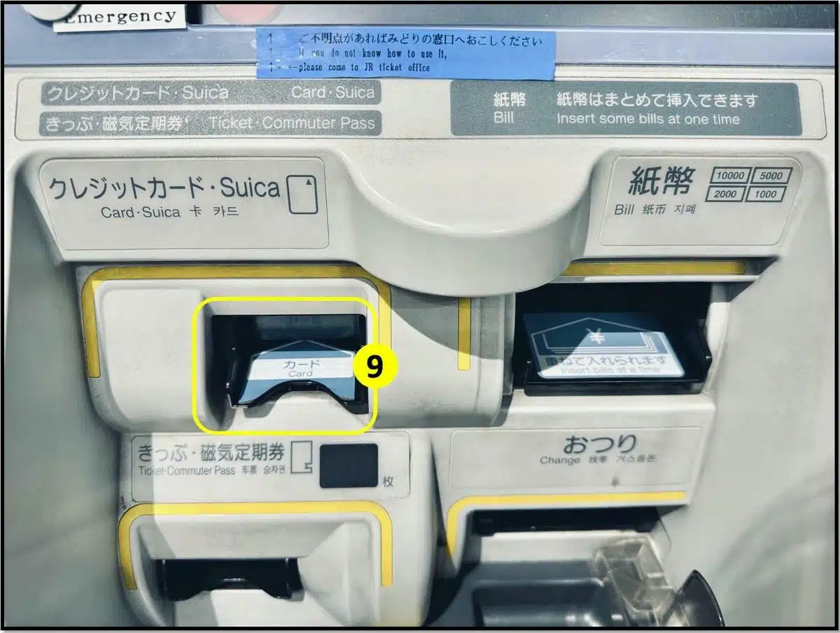 超詳細!成田機場到東京交通方式|N'EX成田特快東京去回車票購票 ...