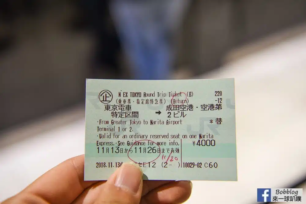 成田機場到東京JR NEX成田特快搭車方式教學、時刻表、交通票券 ...