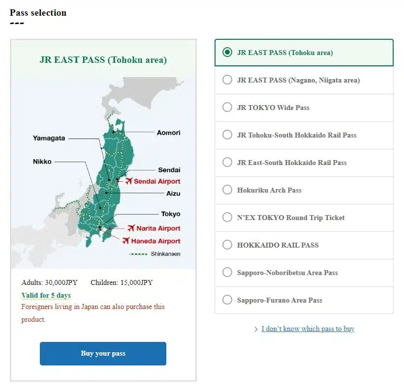 線上預約與兌換流程