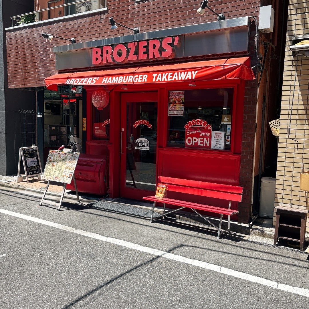 BROZERS' 人形町本店