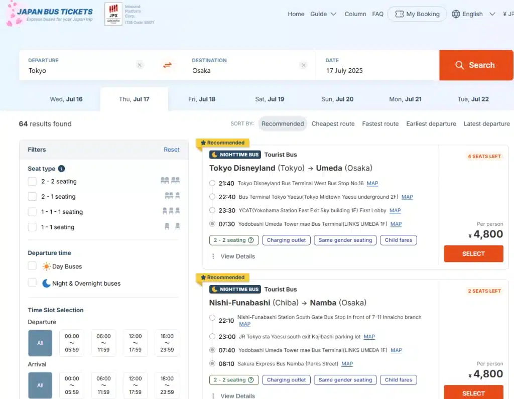 如何預訂東京往富士山高速巴士票
