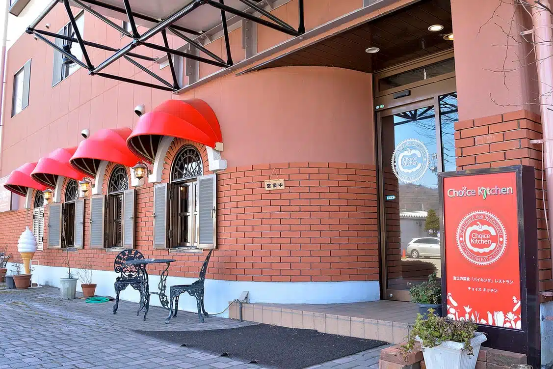 不動茶屋 河口湖店