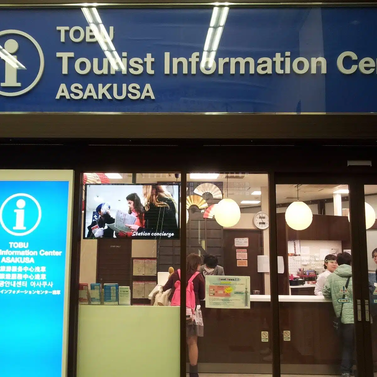 日本境內購買與兌換