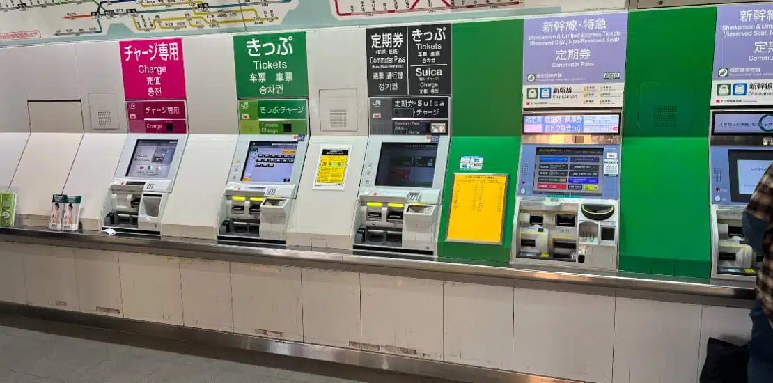 日本境內購買：JR售票處與自動售票機