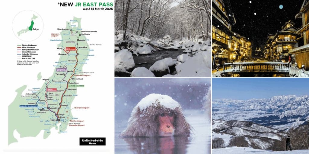 JR東日本鐵路周遊券(JR EAST PASS)