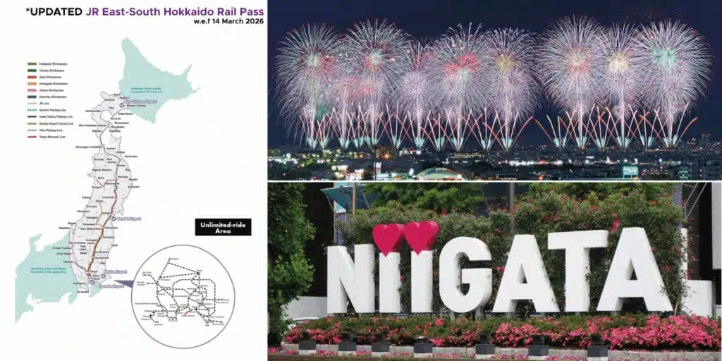 JR東日本・南北海道鐵路周遊券（JR East-South Hokkaido Rail Pass）