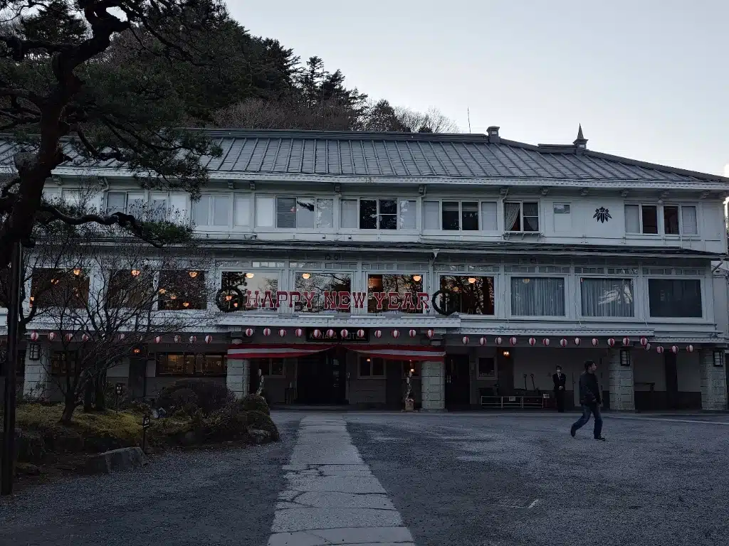 湯波料理：日光金谷酒店 主餐廳