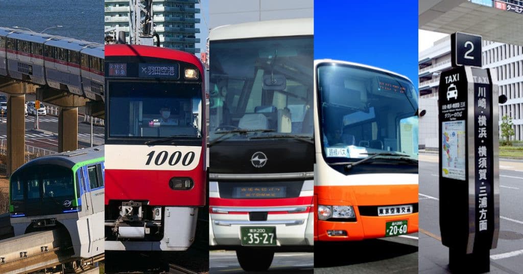 羽田機場交通方式比較:巴士、電車、計程車怎麼選?